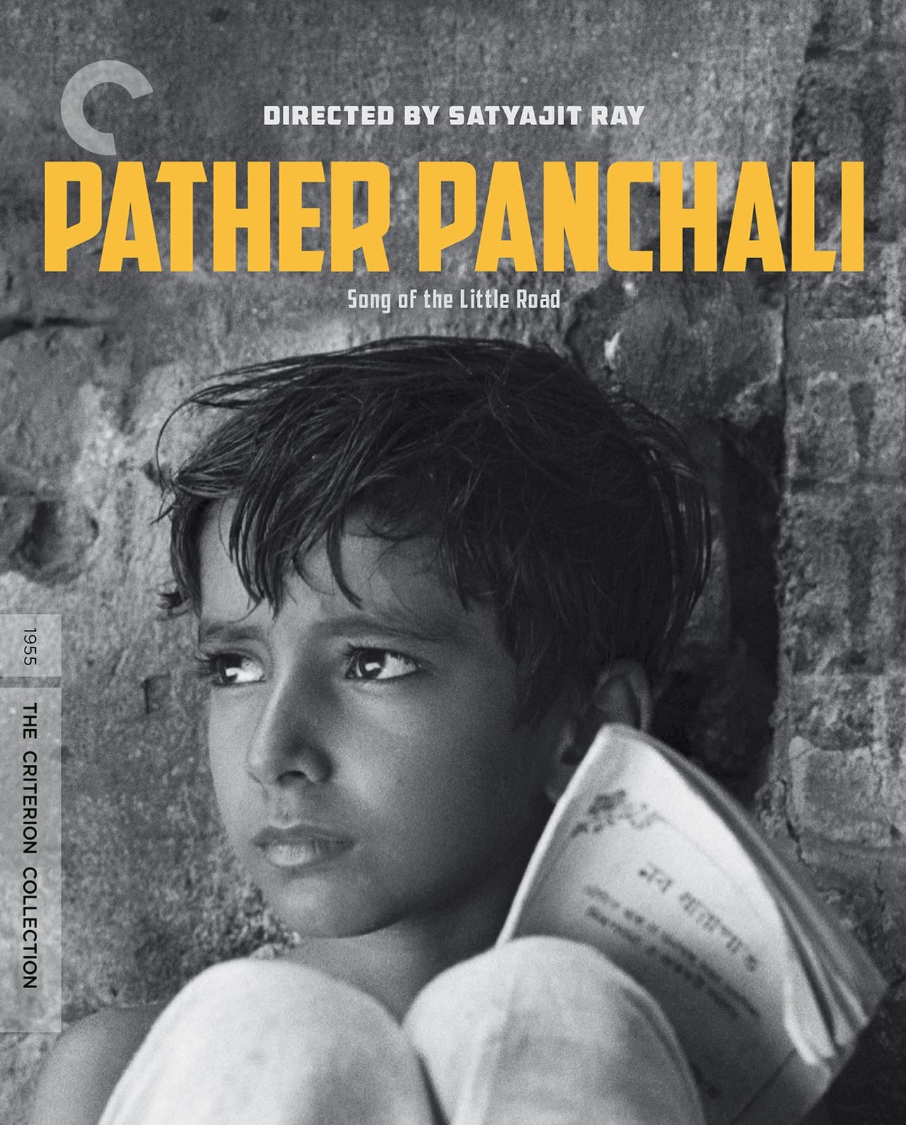 Pather Panchali poster